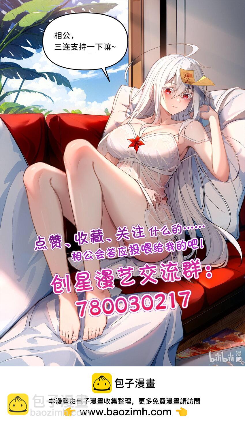 27 合作！VR探险游戏！87