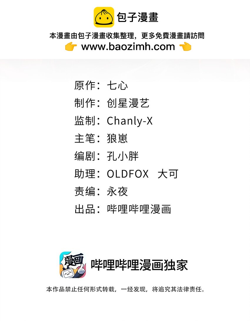 30 姜国古戒1