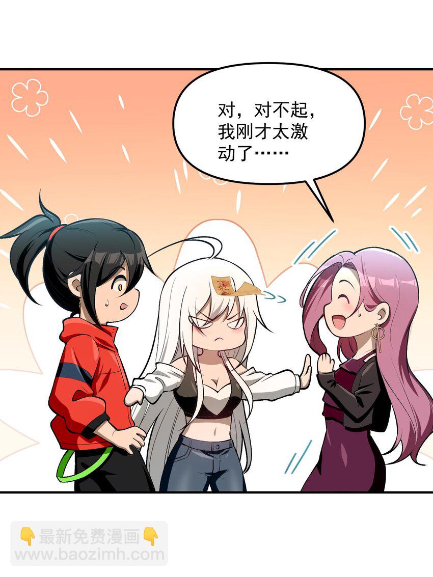 30 姜国古戒18