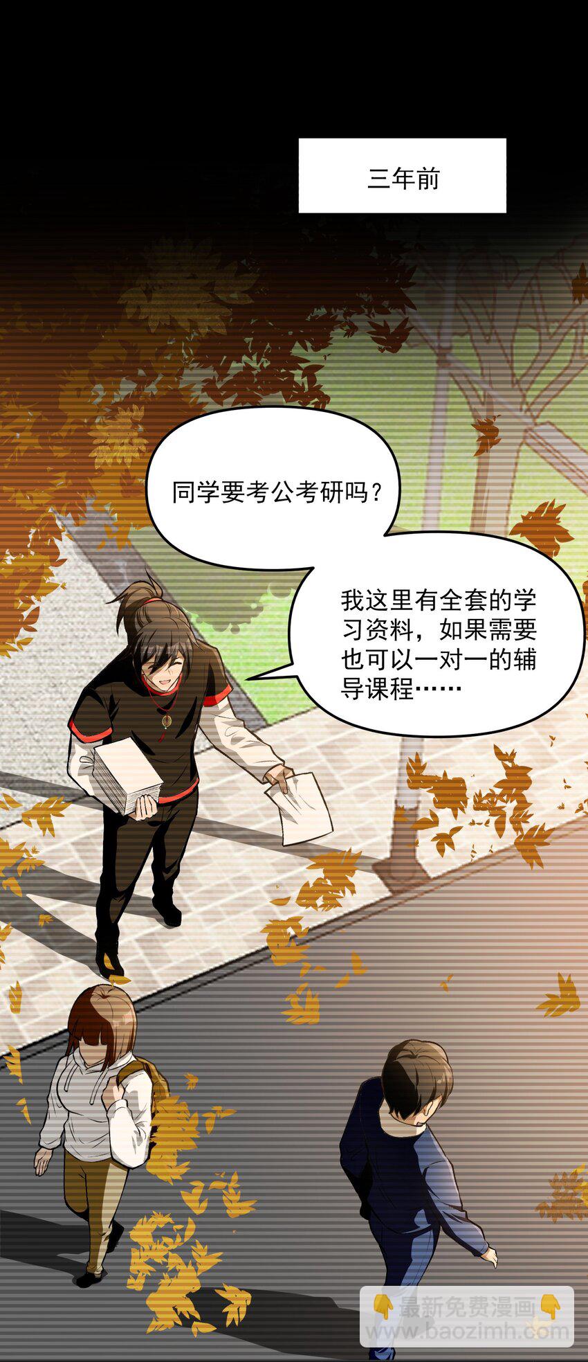 30 姜国古戒2