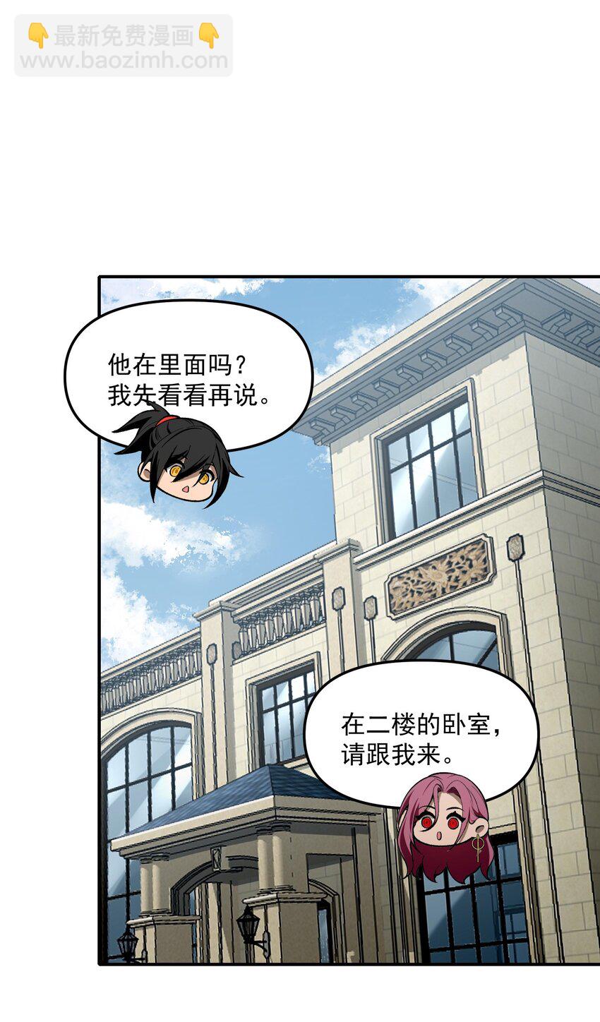 30 姜国古戒22