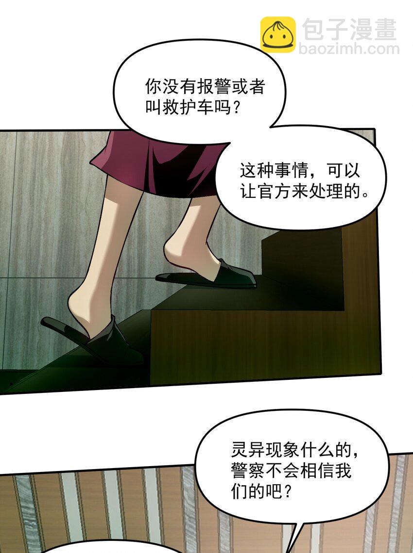 30 姜国古戒23