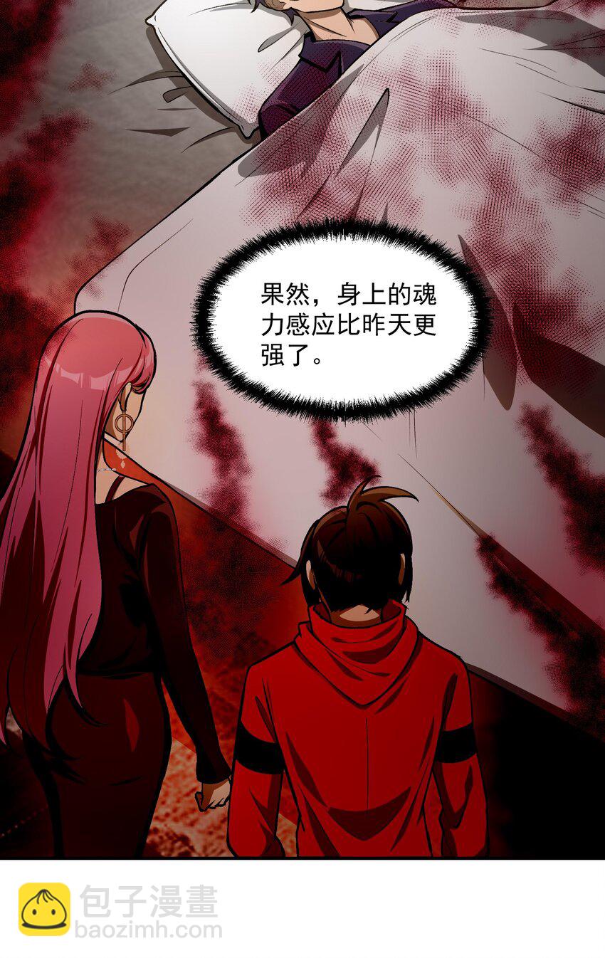 30 姜国古戒27