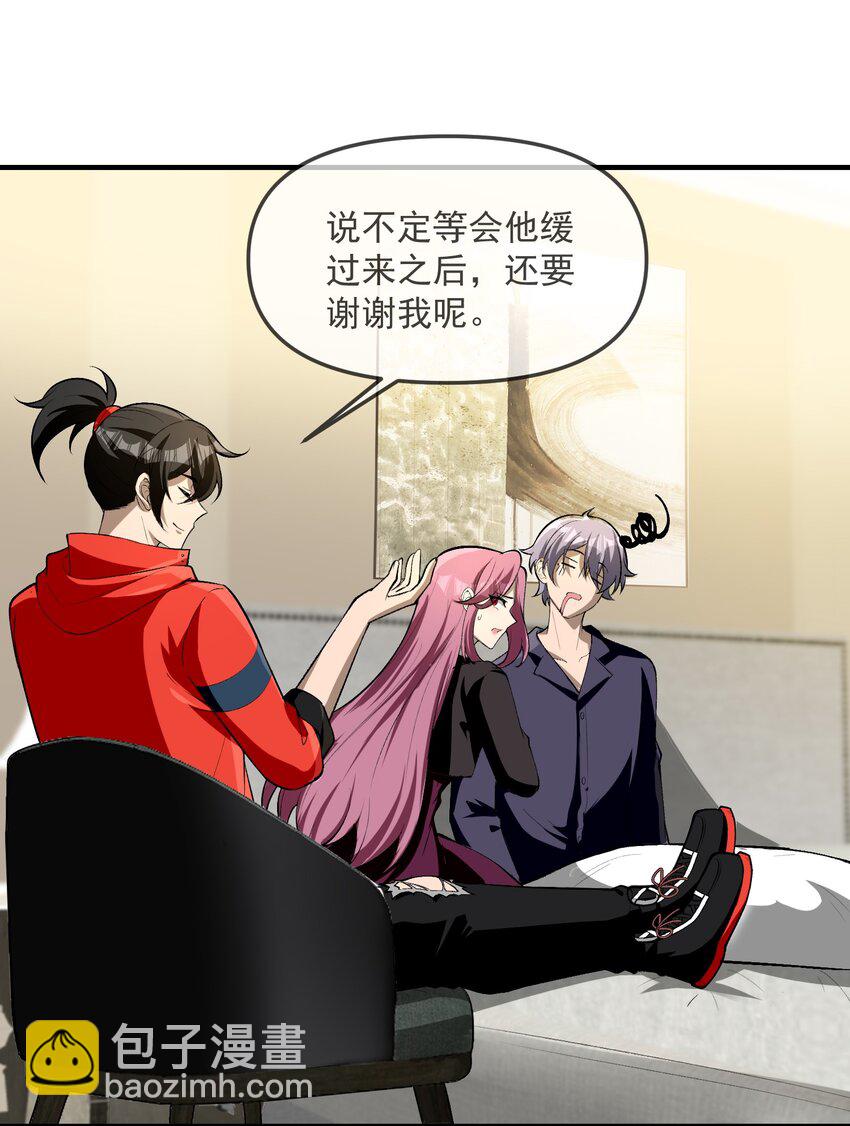 30 姜国古戒37