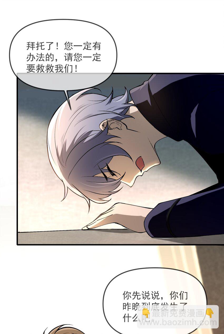 30 姜国古戒40