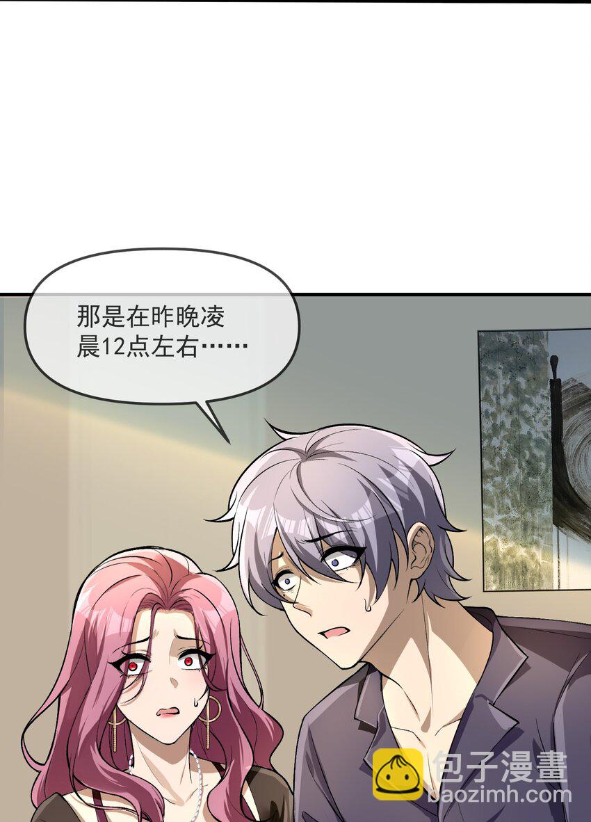 30 姜国古戒42