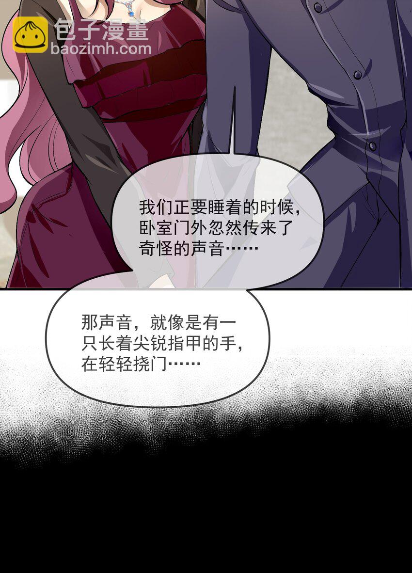 30 姜国古戒43
