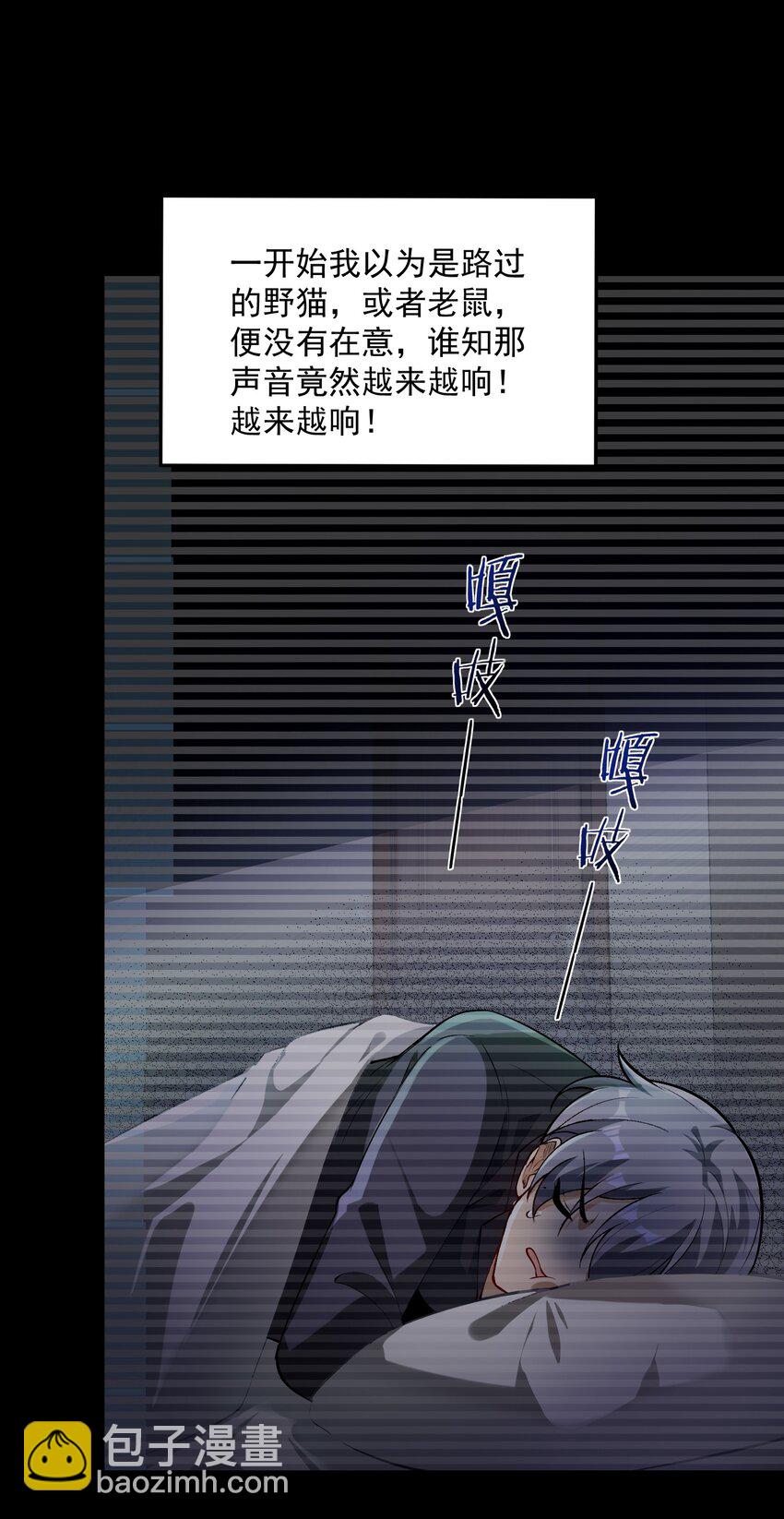 30 姜国古戒44