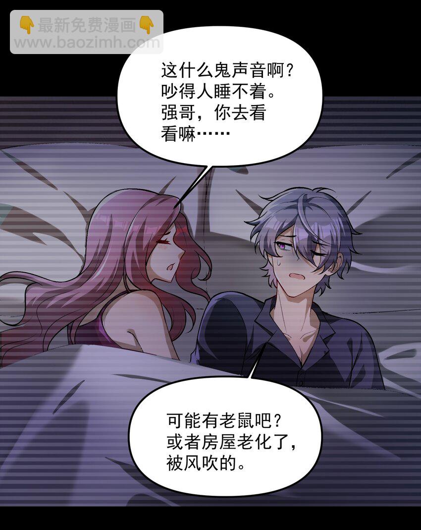 30 姜国古戒45