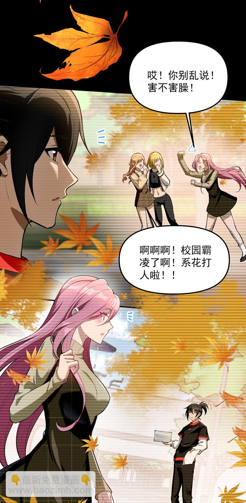 30 姜国古戒5