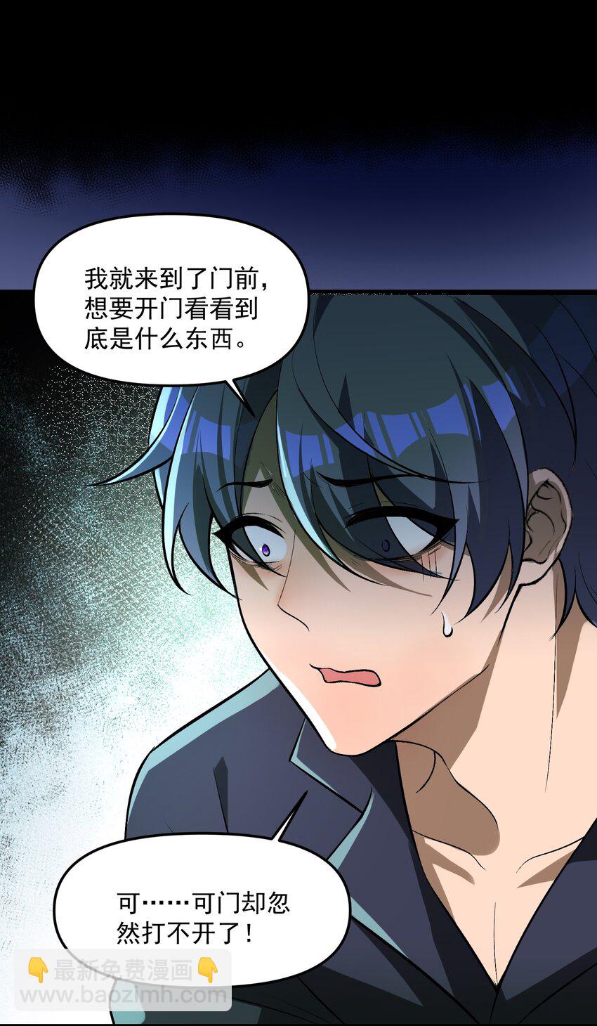 30 姜国古戒51