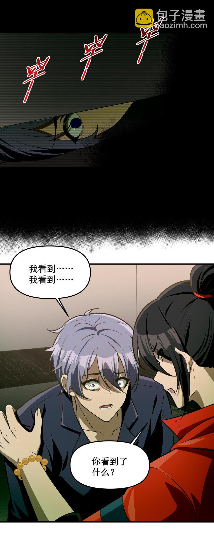 30 姜国古戒57