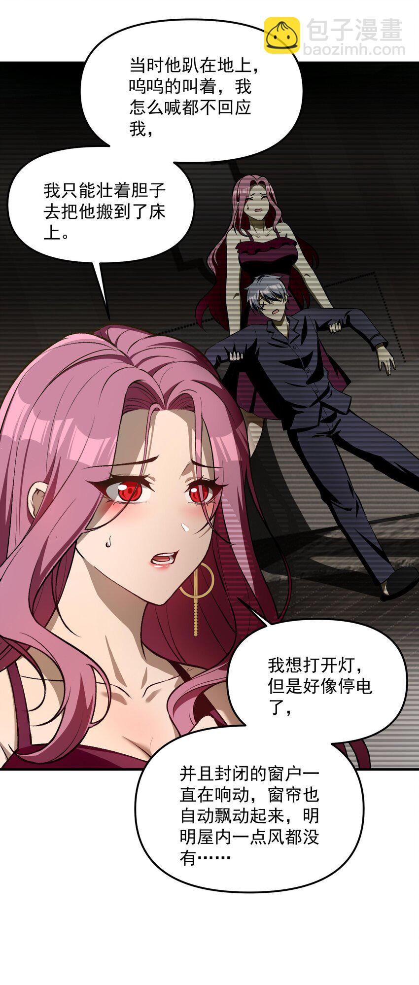 30 姜国古戒60