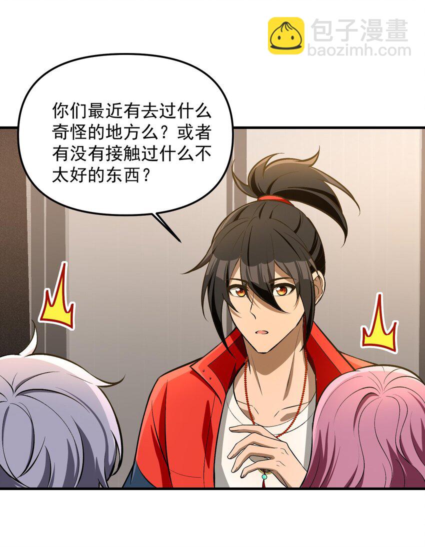 30 姜国古戒62
