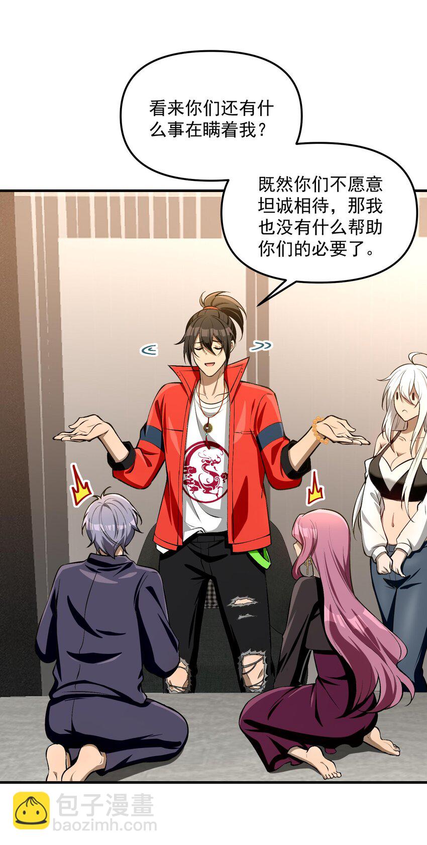 30 姜国古戒64