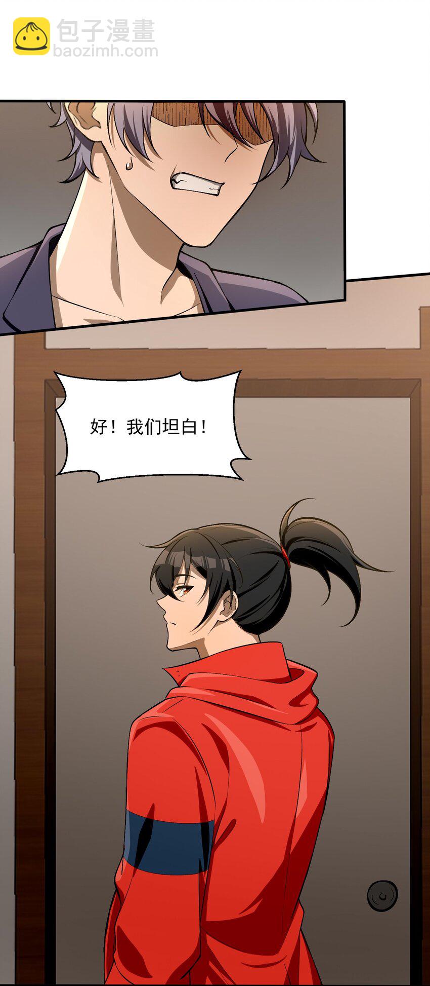 30 姜国古戒66