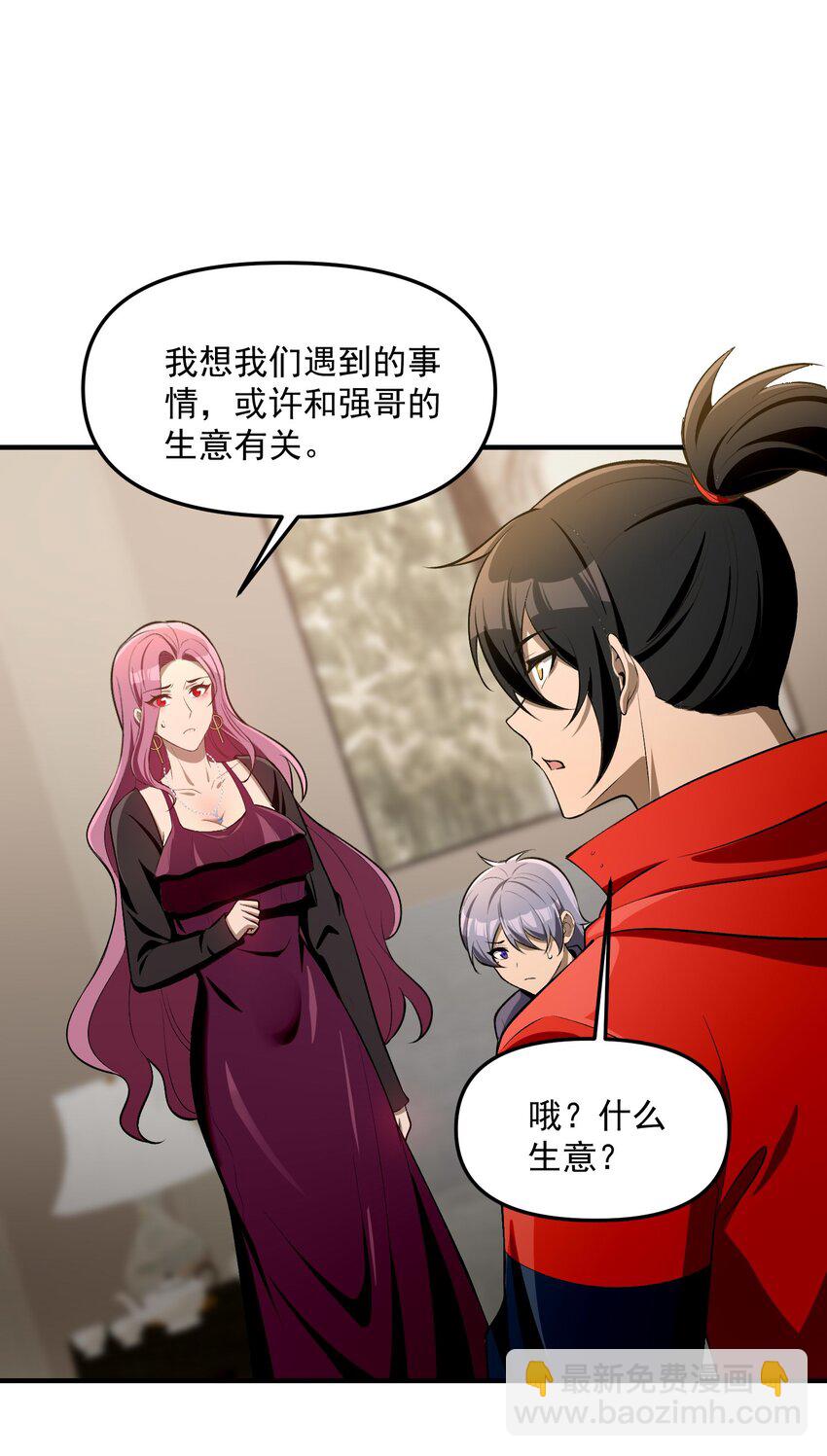 30 姜国古戒68