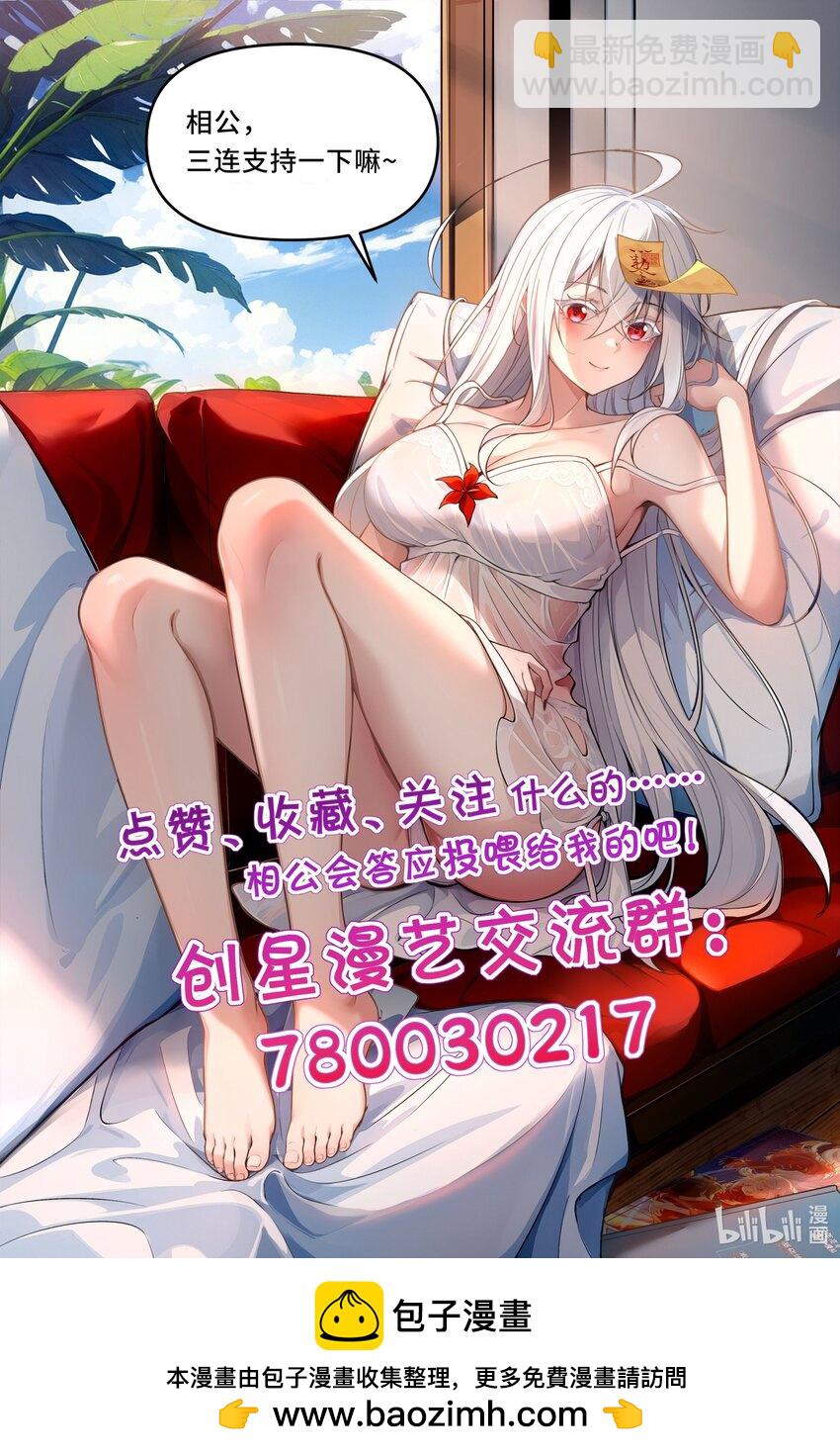 30 姜国古戒86
