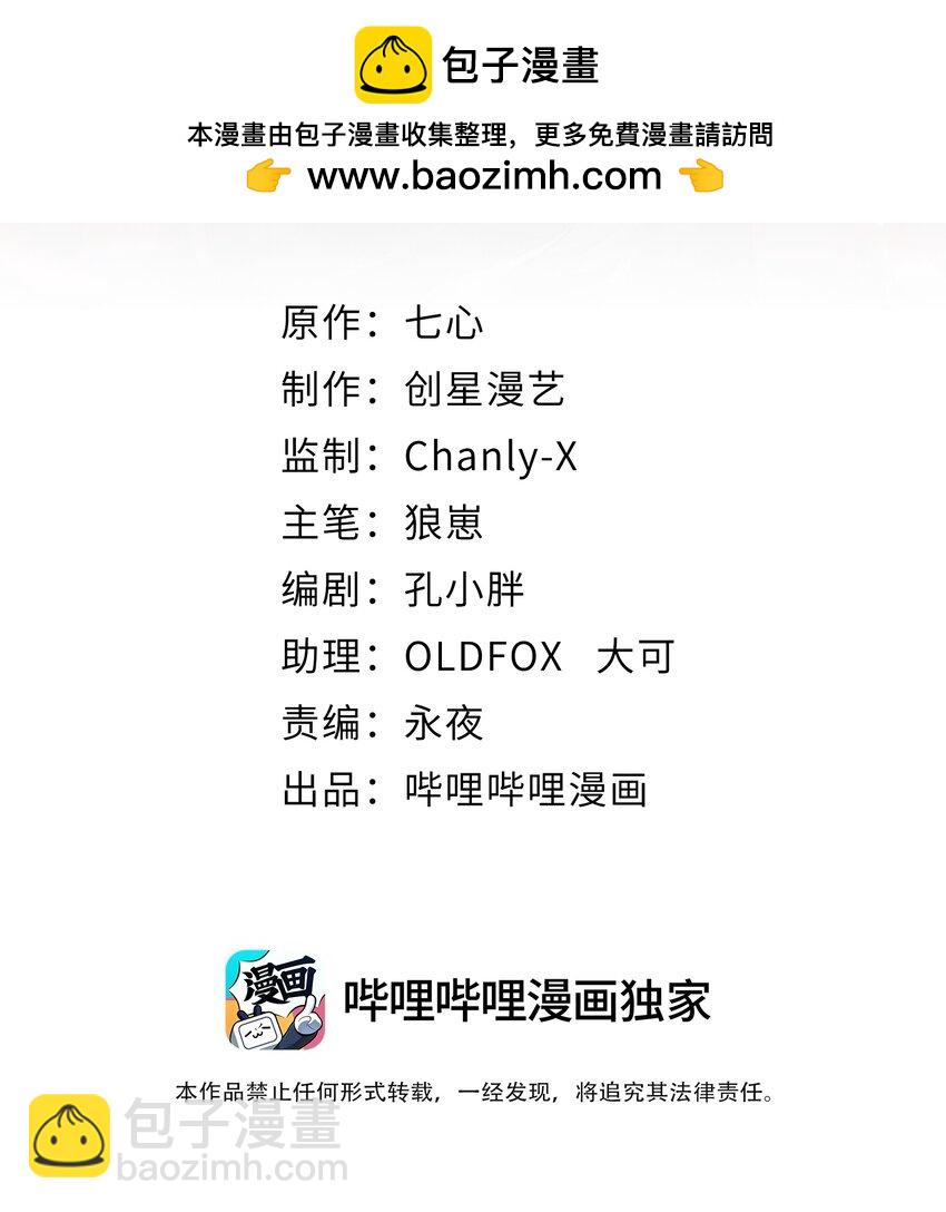 35 黎儿……我会保护你的！1