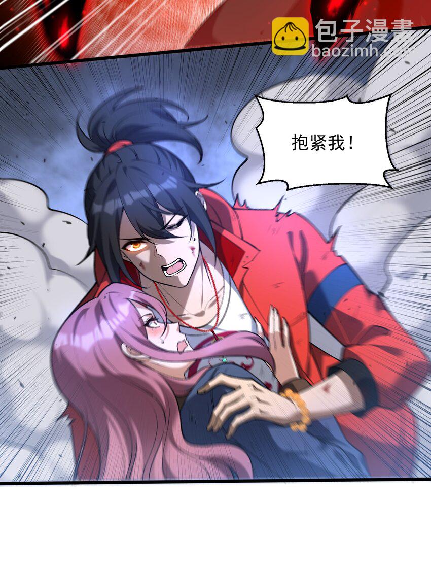 35 黎儿……我会保护你的！31