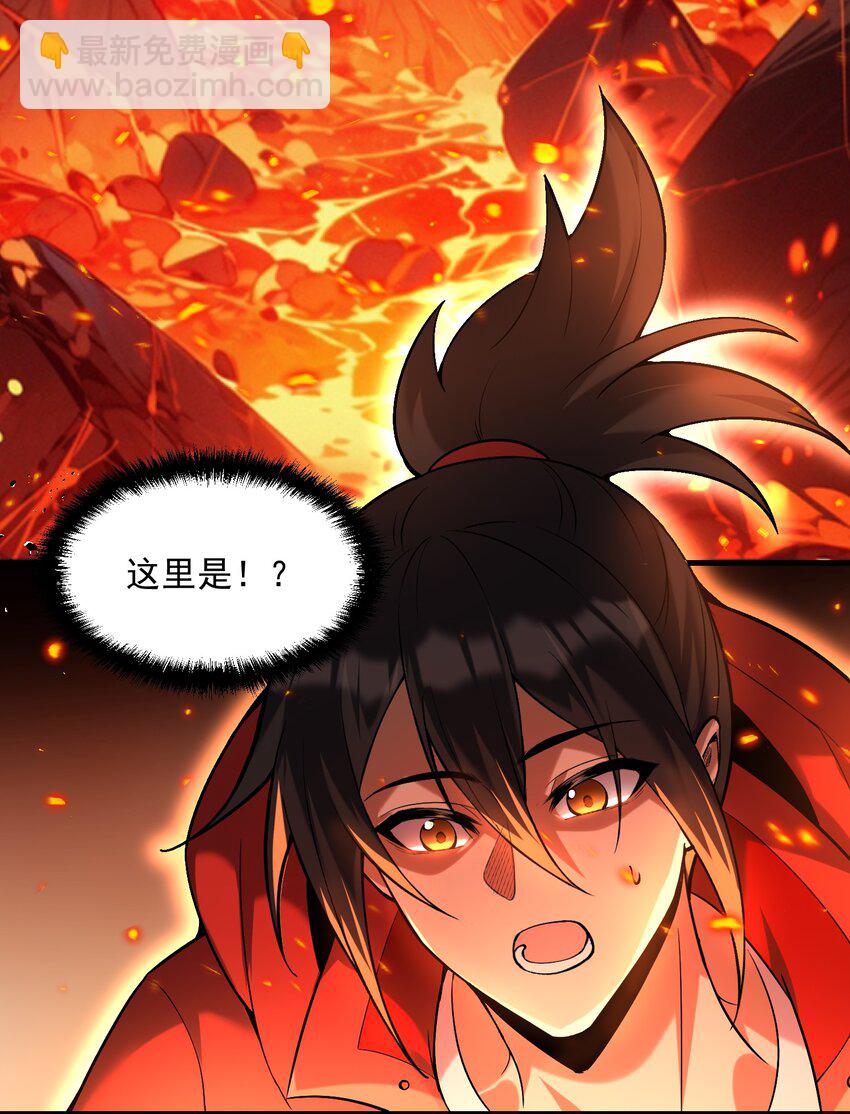 35 黎儿……我会保护你的！44