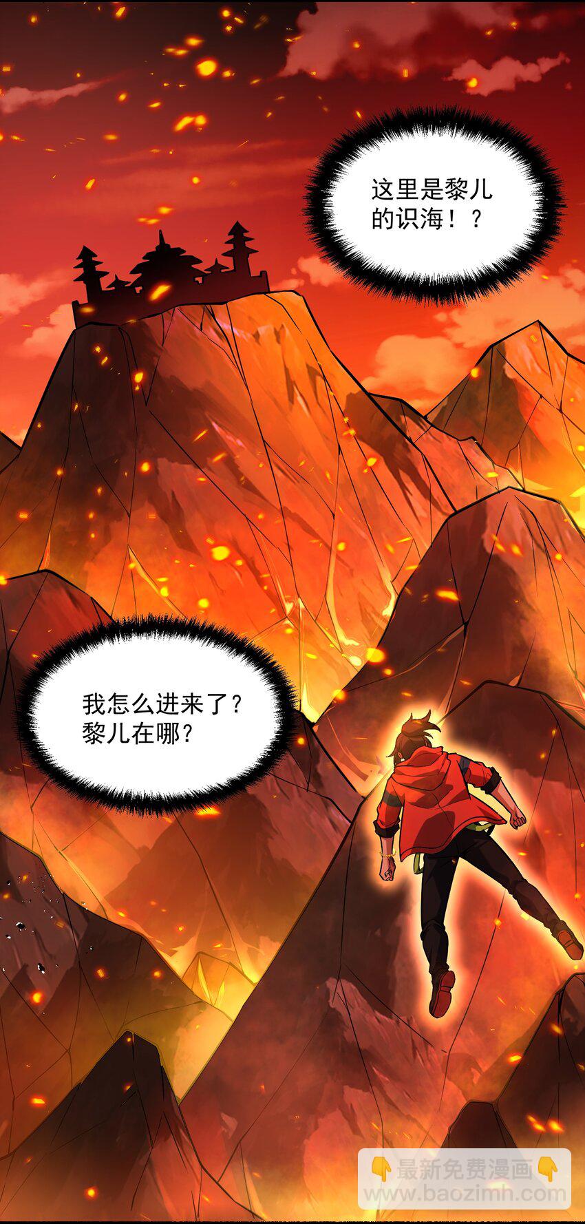 35 黎儿……我会保护你的！45