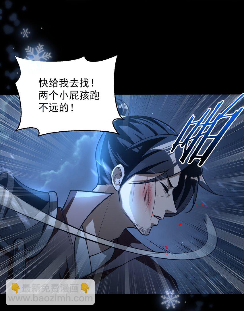 35 黎儿……我会保护你的！5