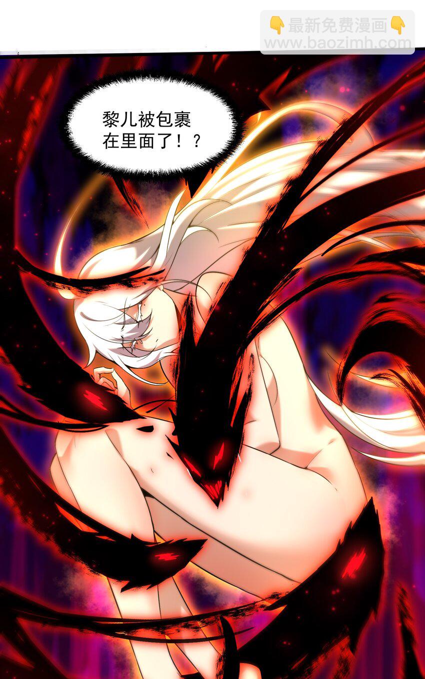 35 黎儿……我会保护你的！57