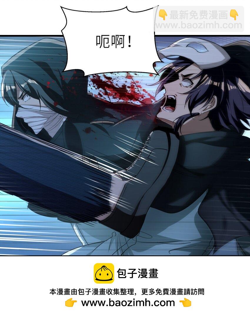 35 黎儿……我会保护你的！70