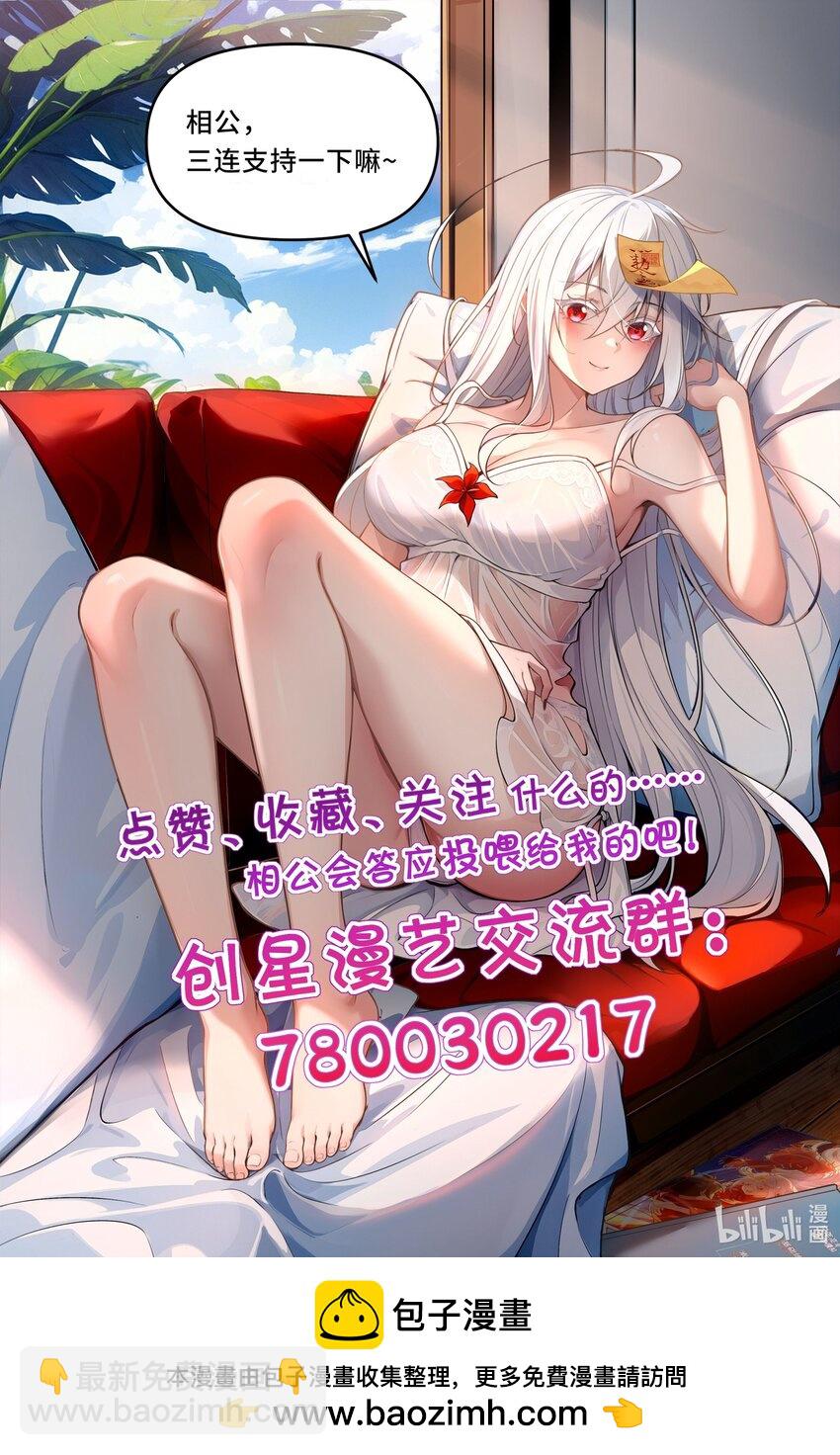 35 黎儿……我会保护你的！74