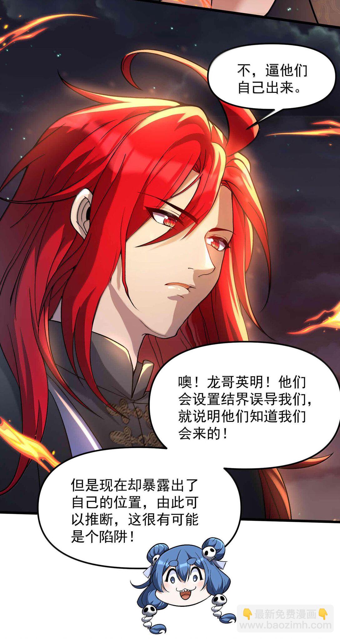 47 血！债！血！偿！10
