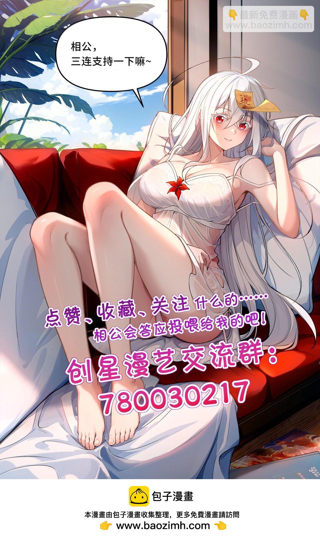 47 血！债！血！偿！100