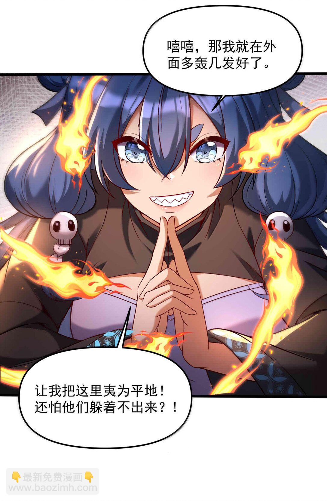 47 血！债！血！偿！11
