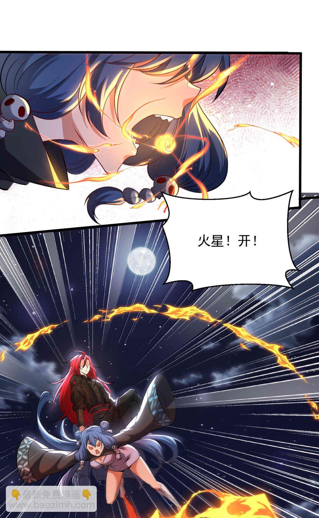 47 血！债！血！偿！12