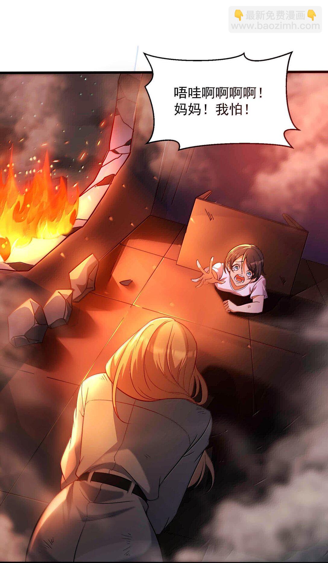 47 血！债！血！偿！14