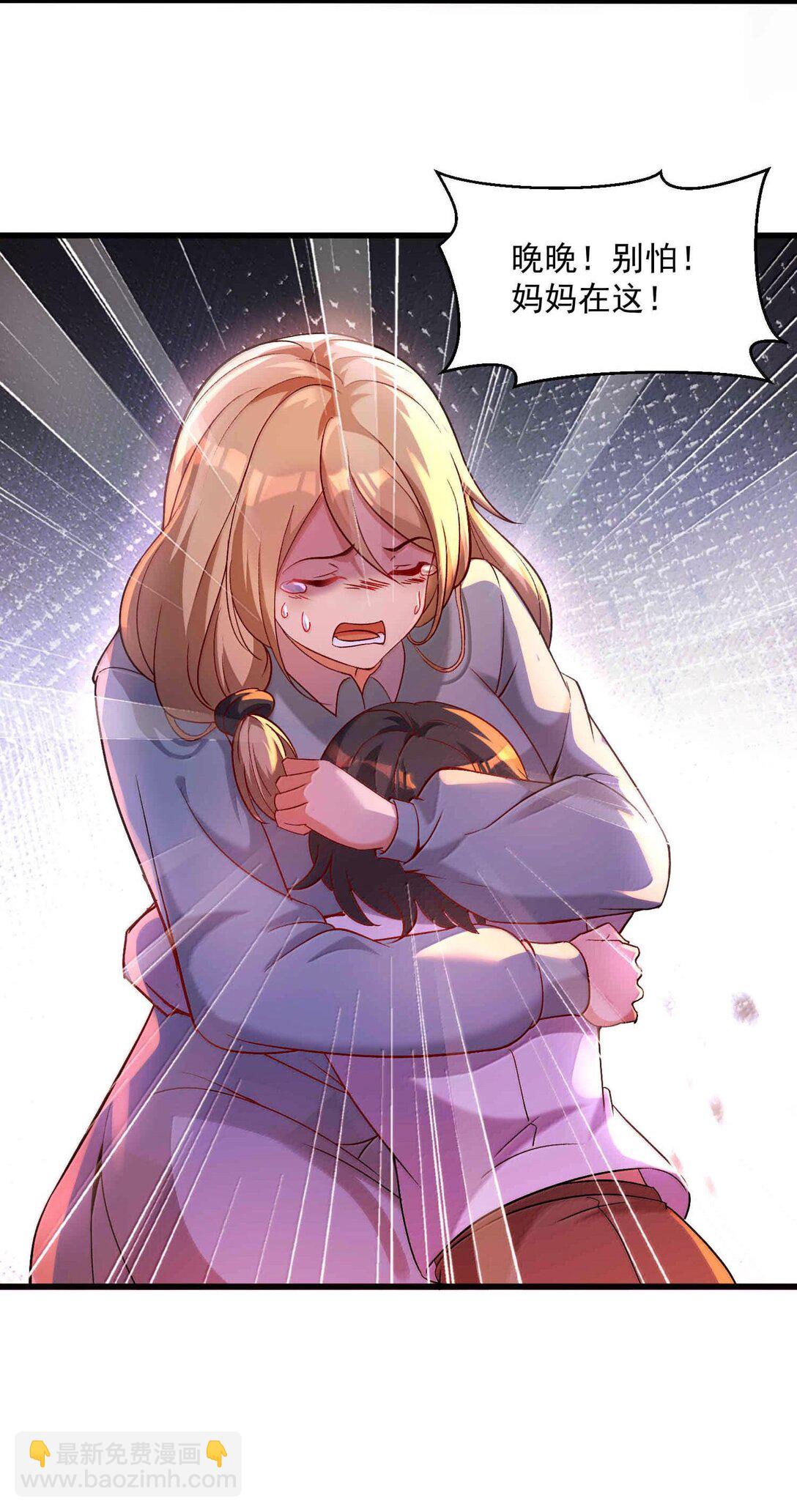 47 血！债！血！偿！15