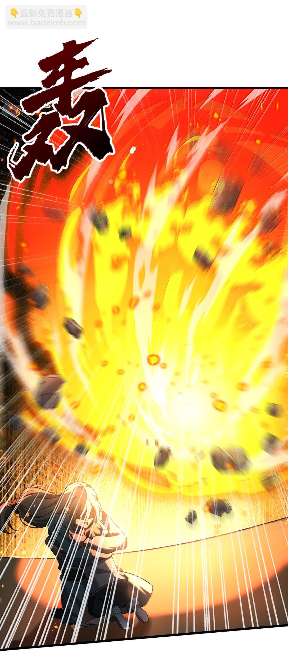 47 血！债！血！偿！16