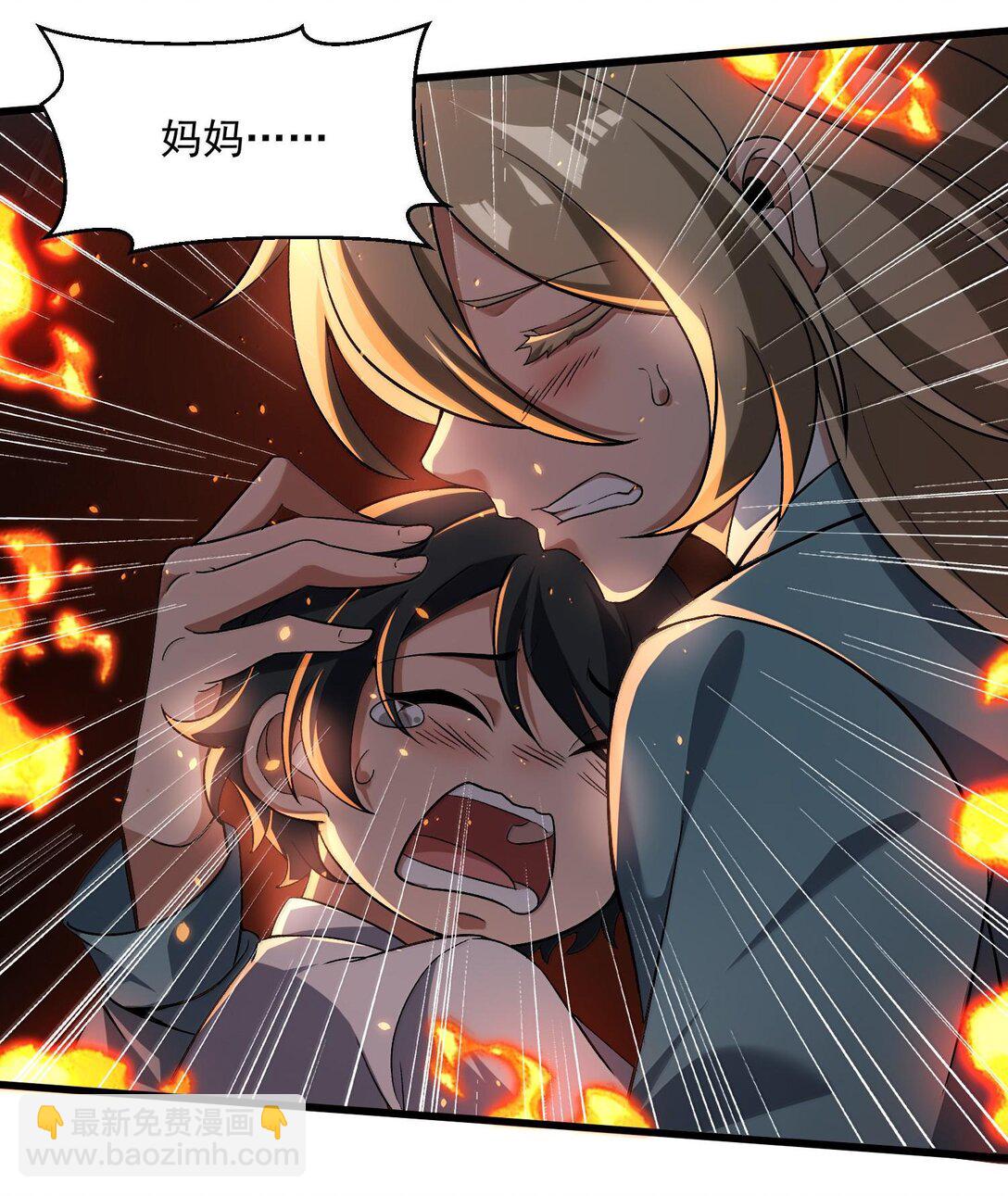 47 血！债！血！偿！17