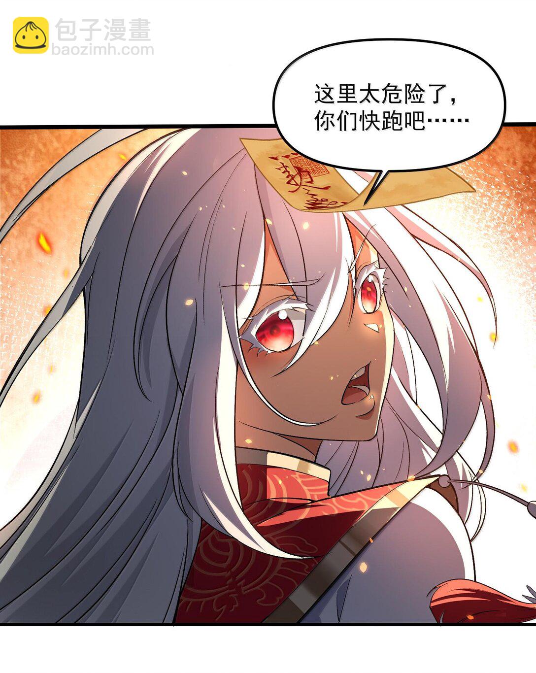 47 血！债！血！偿！19