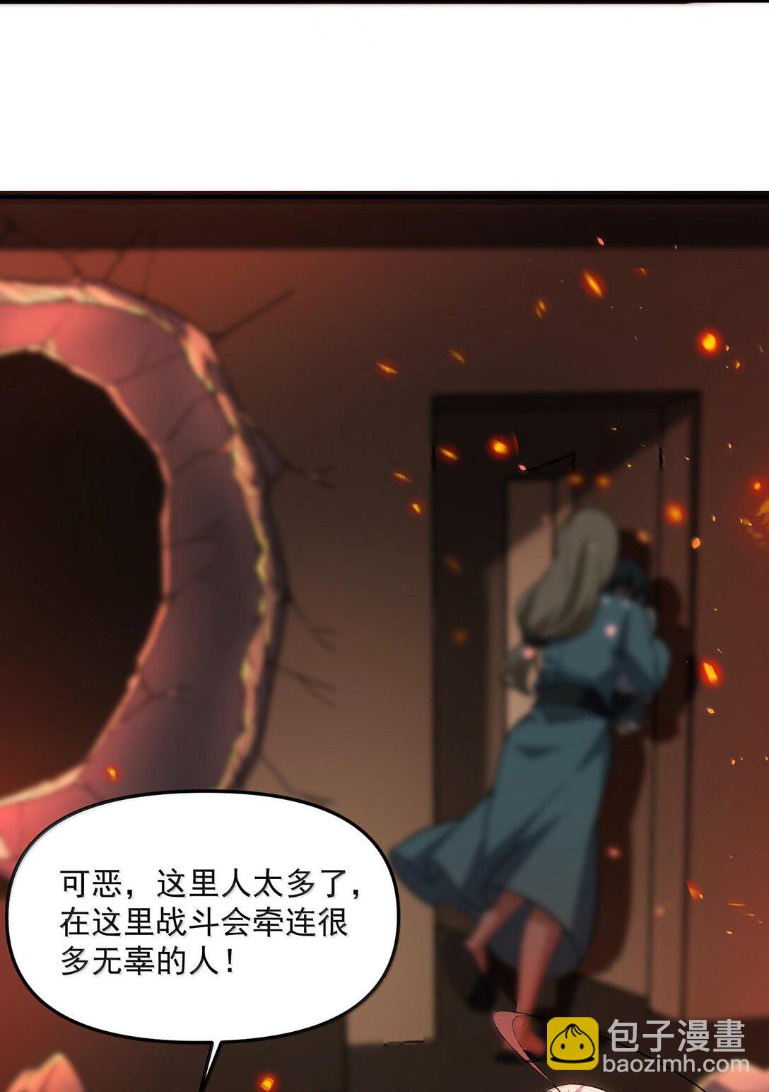 47 血！债！血！偿！21