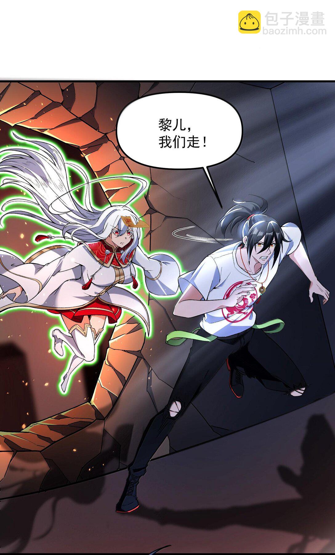47 血！债！血！偿！23