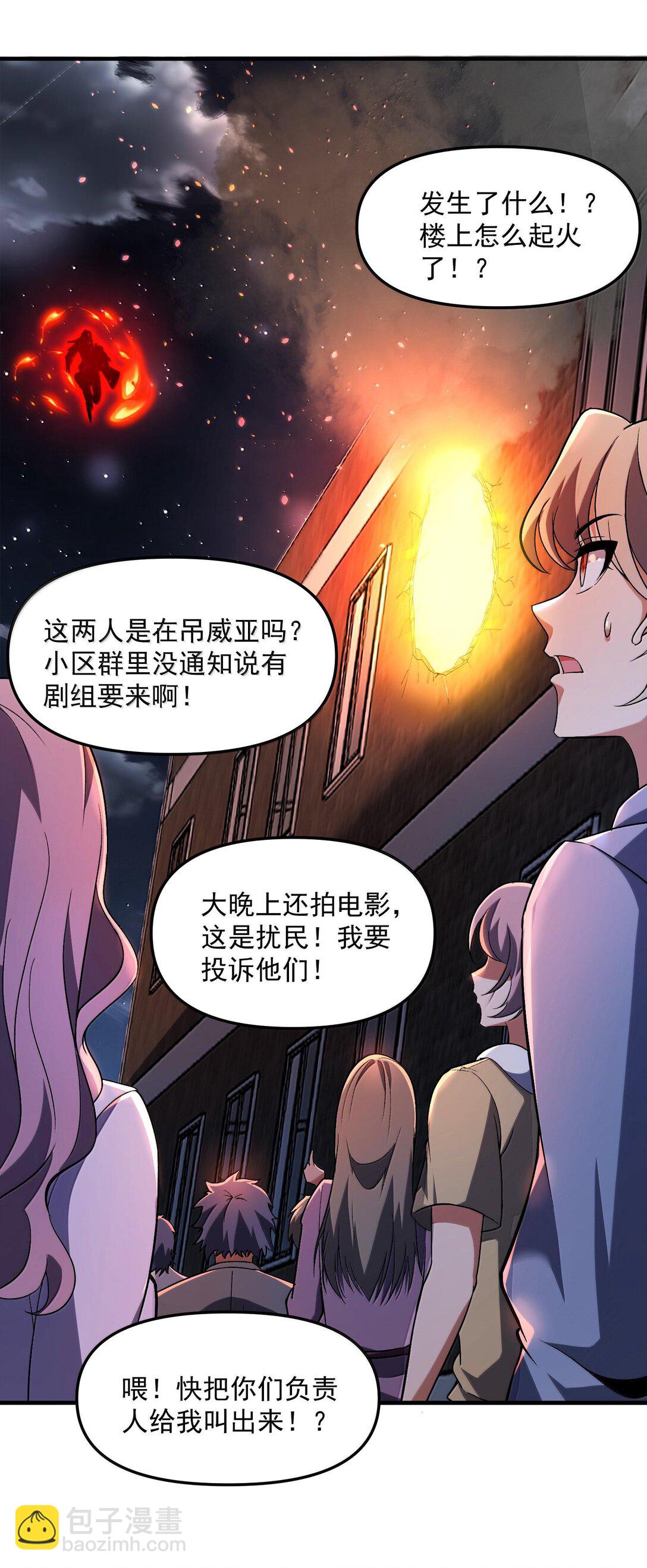 47 血！债！血！偿！26