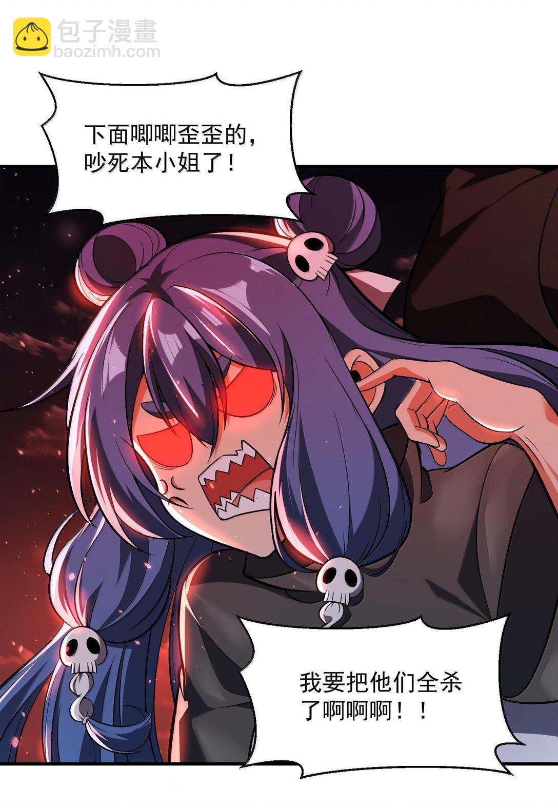 47 血！债！血！偿！27