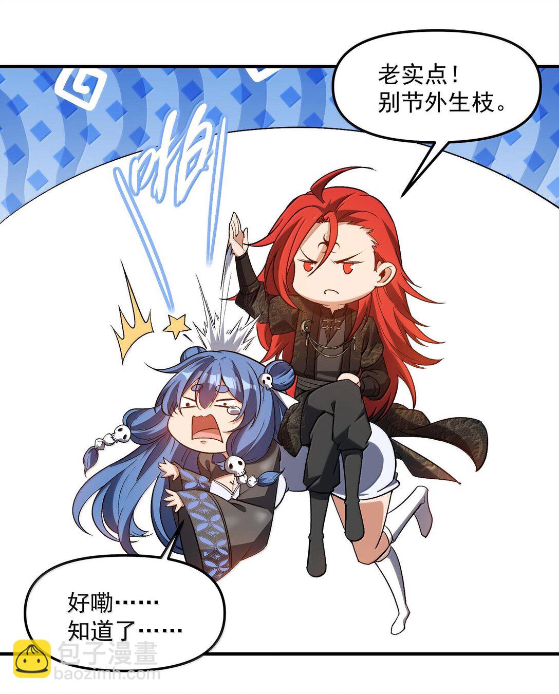 47 血！债！血！偿！28