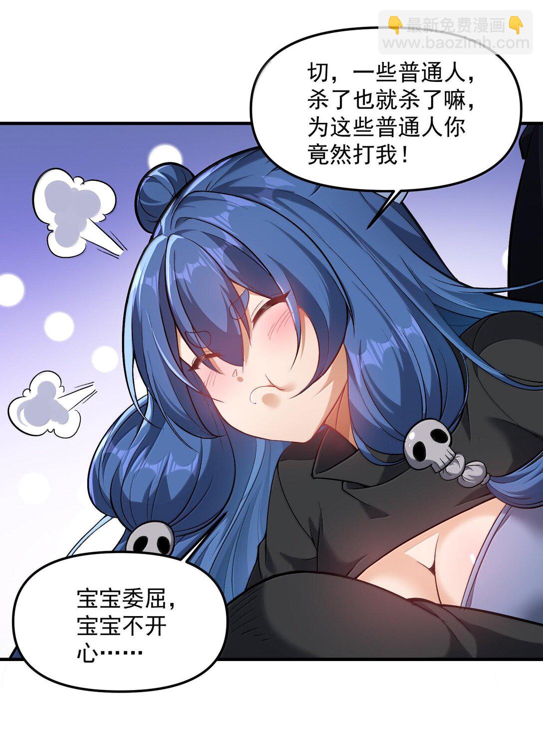 47 血！债！血！偿！29