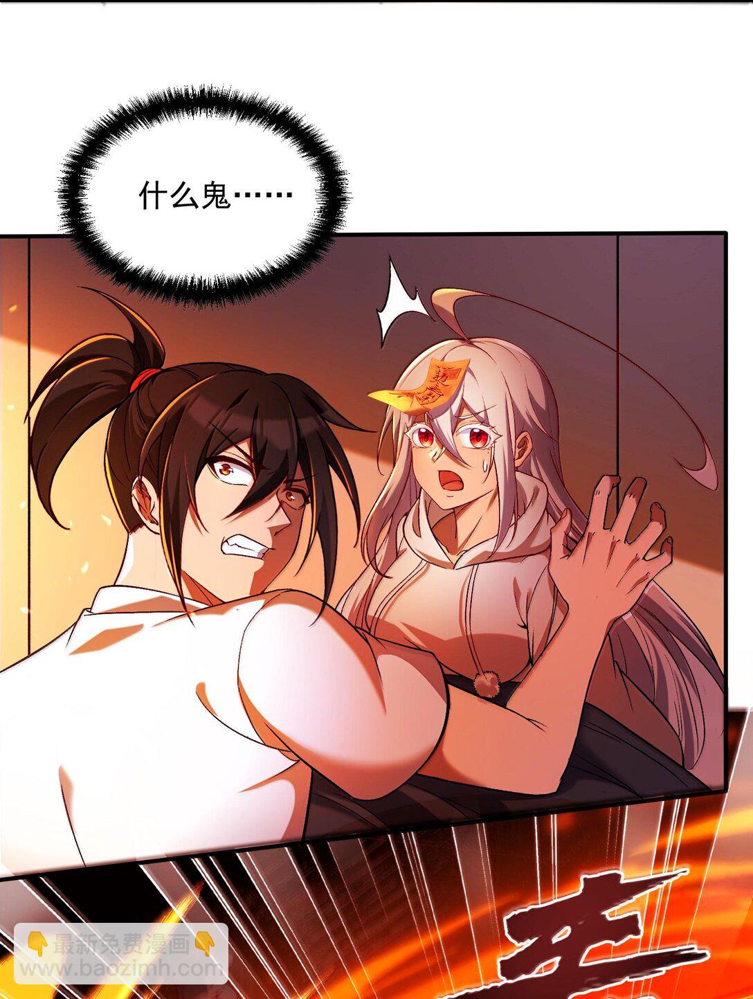 47 血！债！血！偿！3