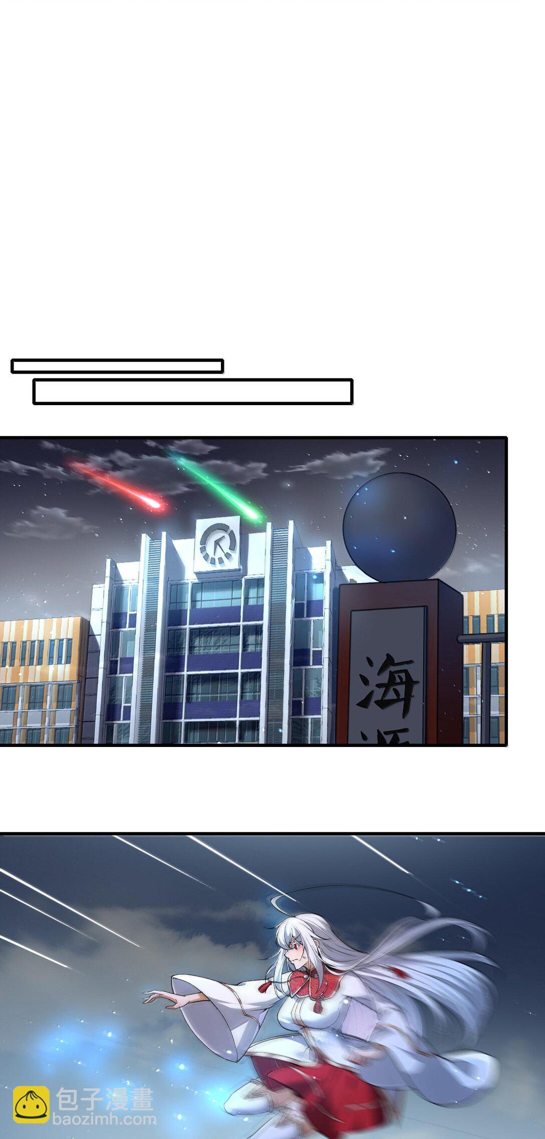 47 血！债！血！偿！33