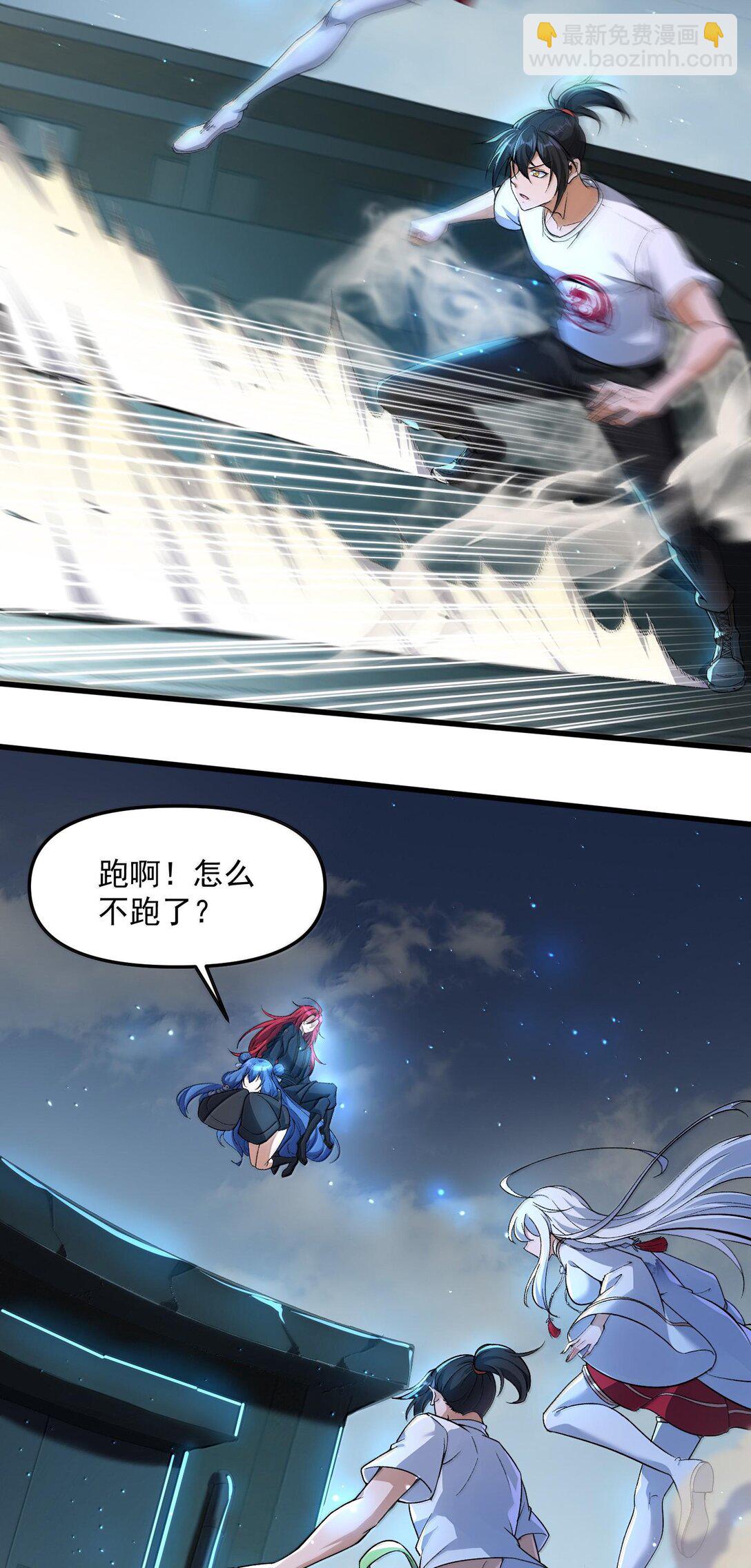 47 血！债！血！偿！34