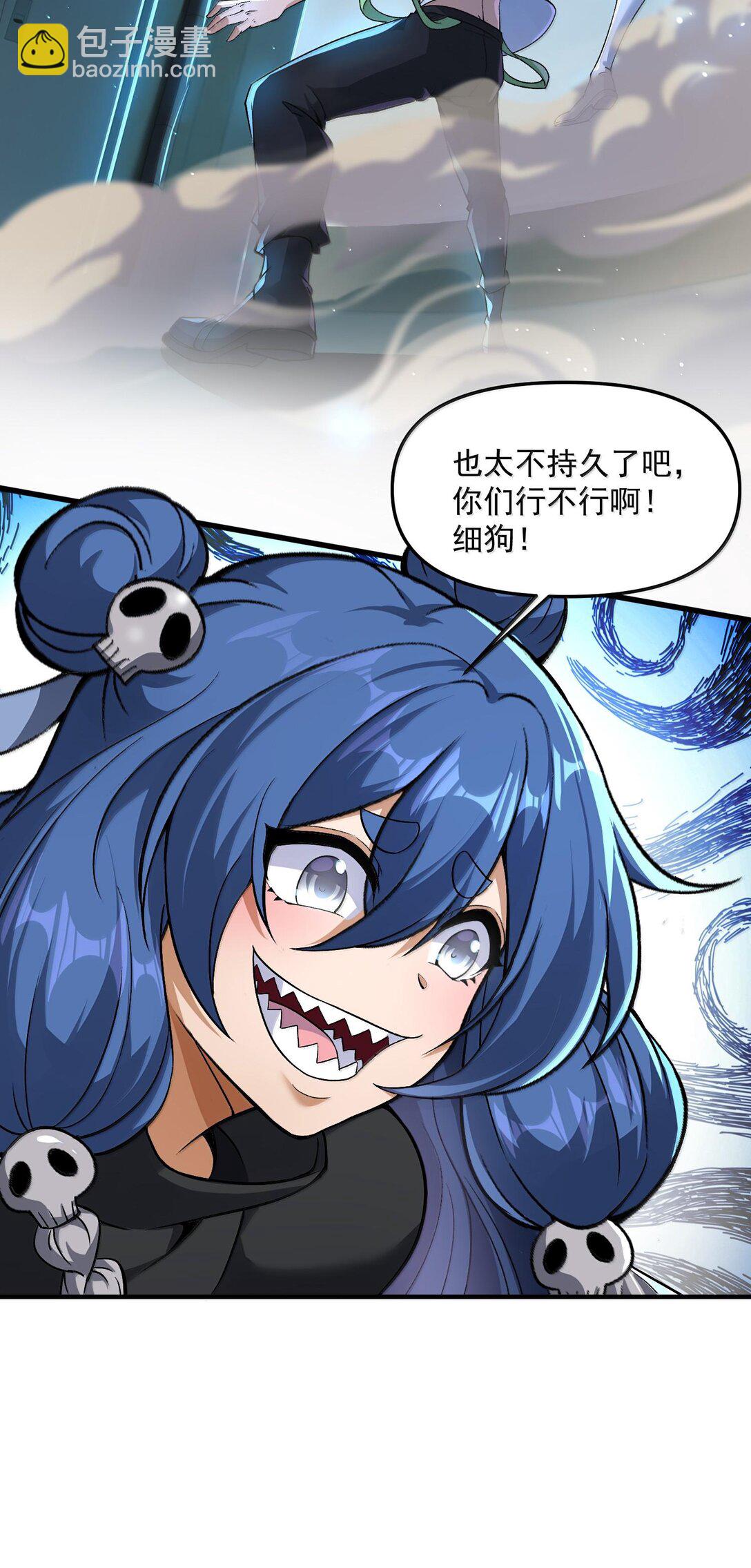 47 血！债！血！偿！35