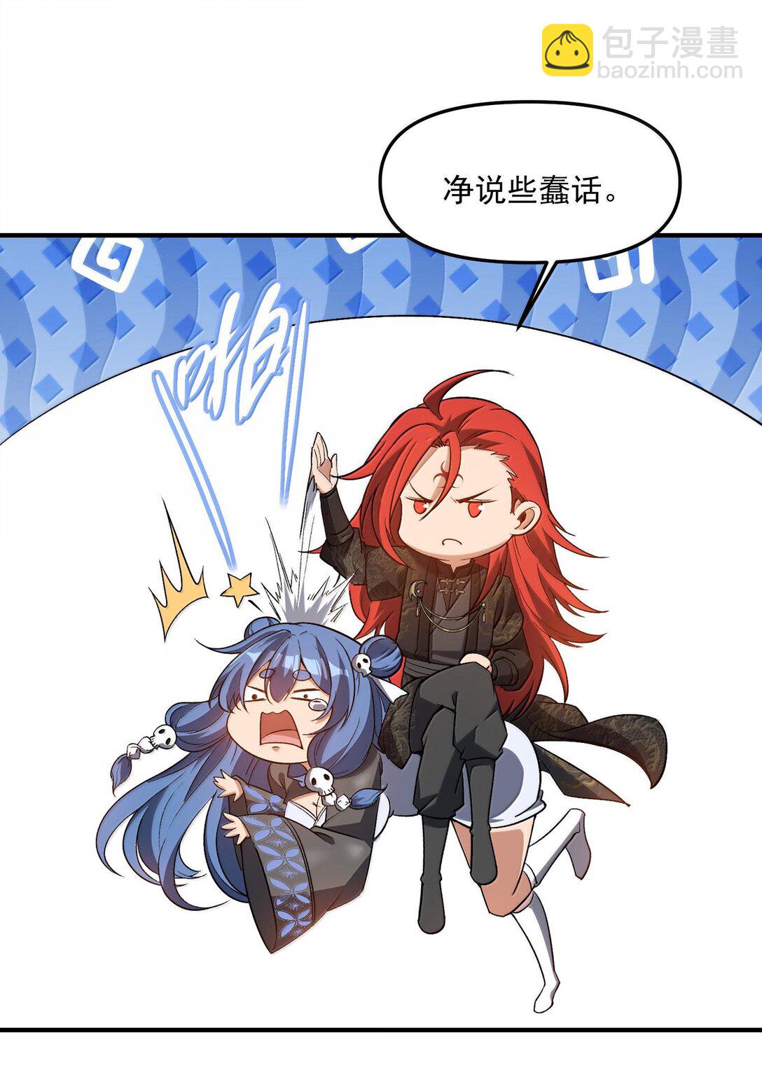 47 血！债！血！偿！36